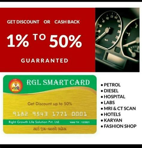 rgl smart card reviews|RGL SMART CARD .